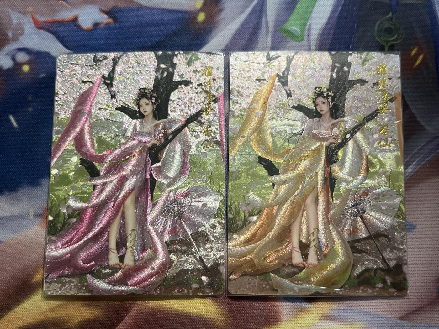 欢迎送拍、零成本上架，释放现金流，合理分配上拍卡品 【折光一对】兰心 杏仙一对 卡德曼&西游