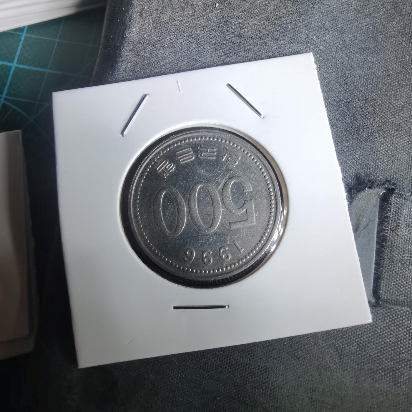 沼泽如烟--第976场 韩国1996年500元减重