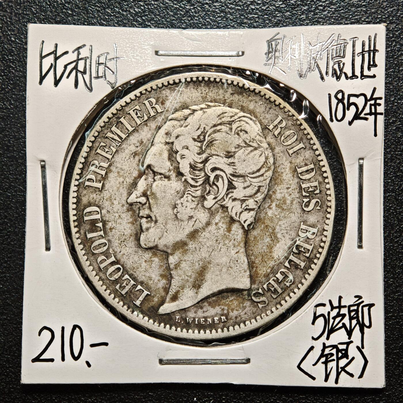 【德藏】世界币章拍卖第163期（拍品征集中~欢迎藏友联系）