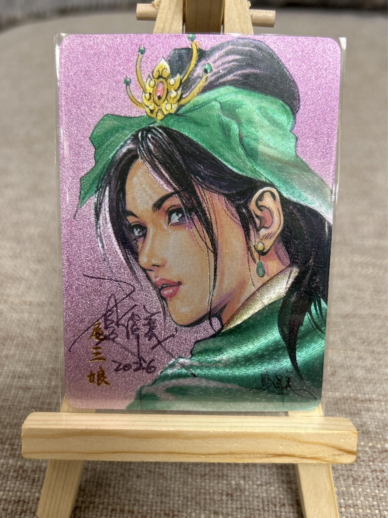 喜灰玩卡拍卖第四期，接代拍，免佣金帮卡友们拍卖，欢迎送拍，释放现金流，让自己有资金可以购买更多喜欢的卡牌，让别的卡友能淘到更多心仪的卡牌