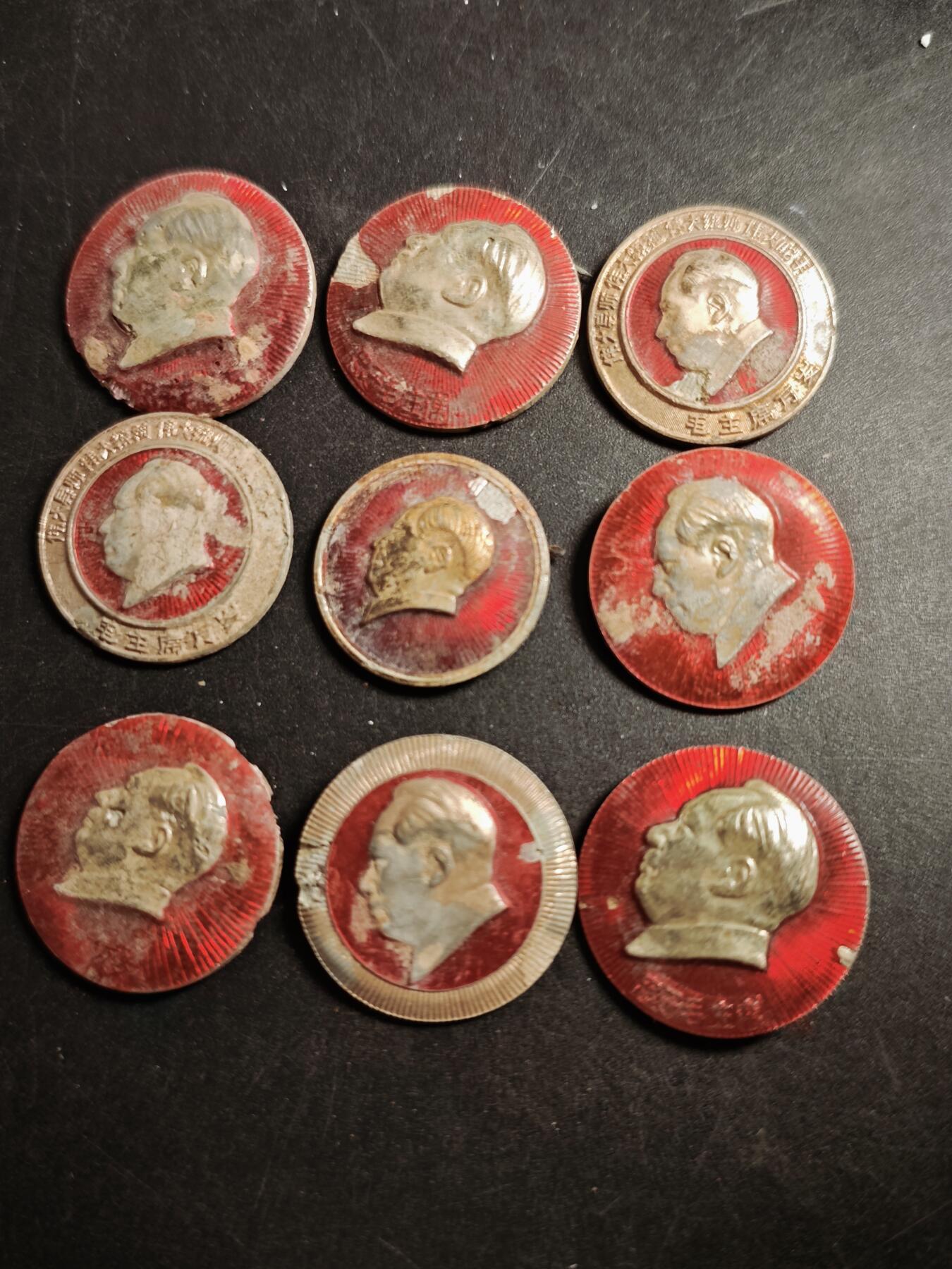 113期新疆红钱粟特钱币丝路钱币专场 14徽章一组9枚