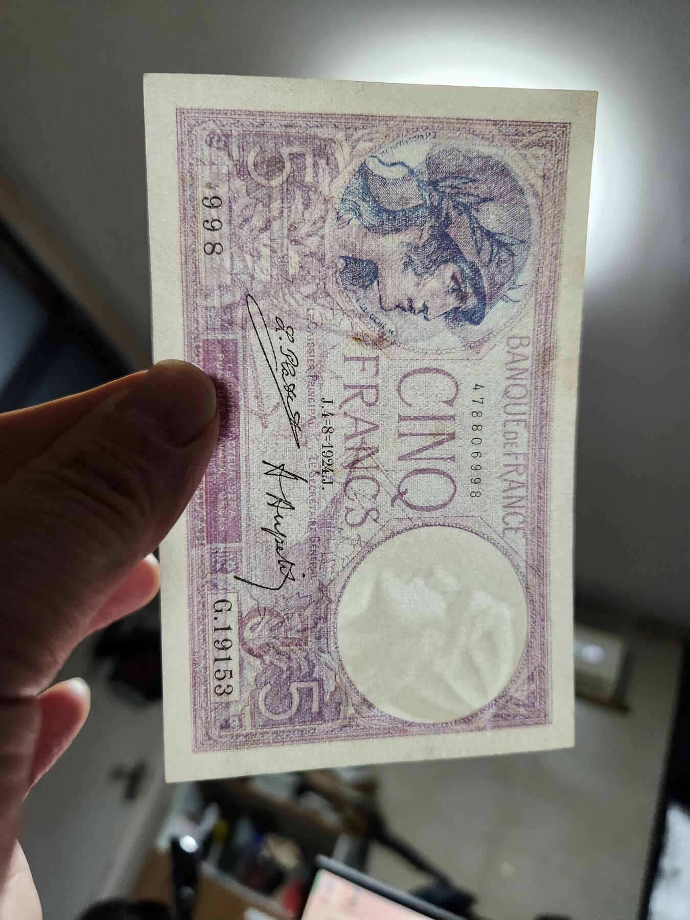 1月27号晚上8点 外国纸币自动截拍第14场 早期5法郎近新极美品