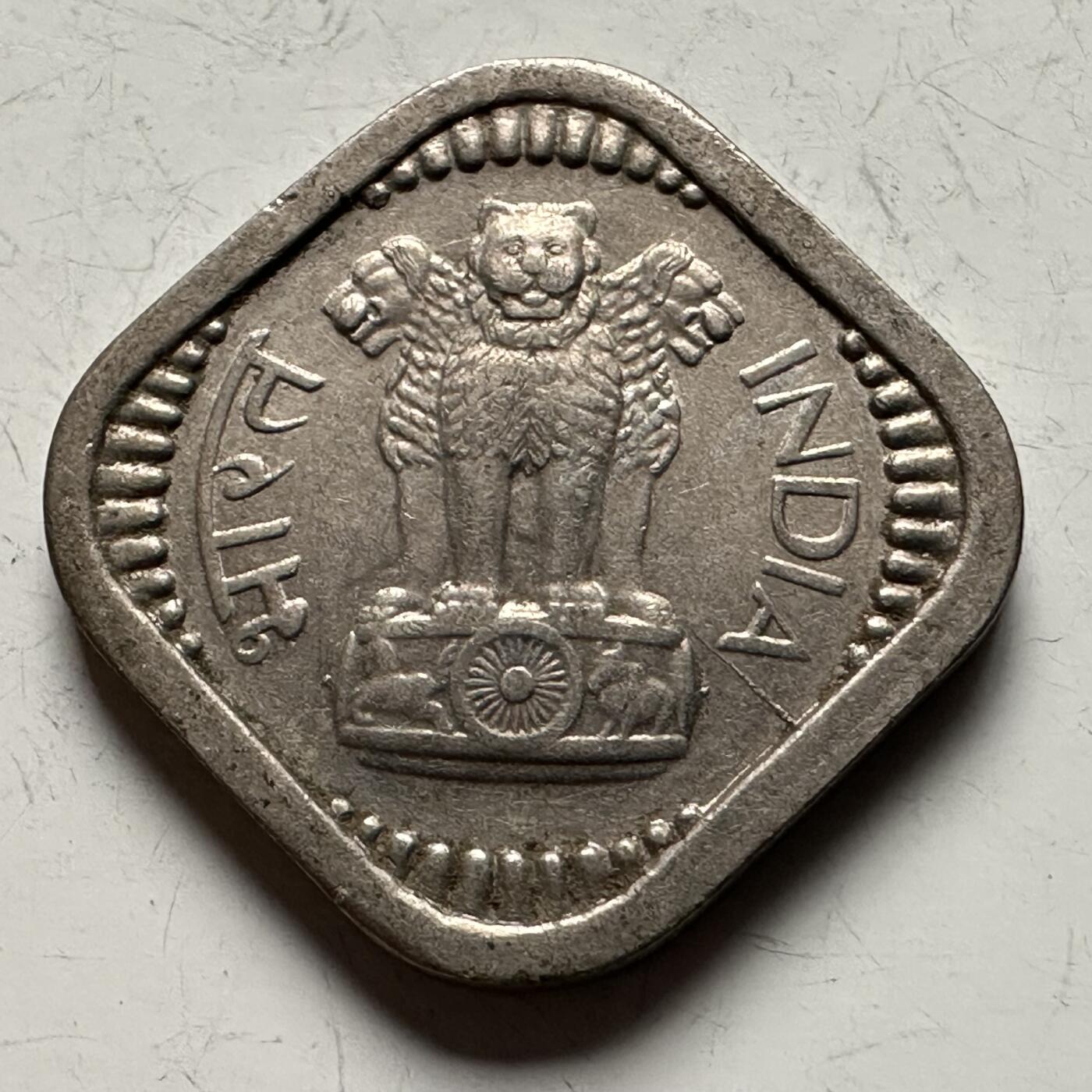 🌹外币初藏🌹🐯2026年第13场  每周二四六晚8️⃣点 接代拍 印度1957年5派沙