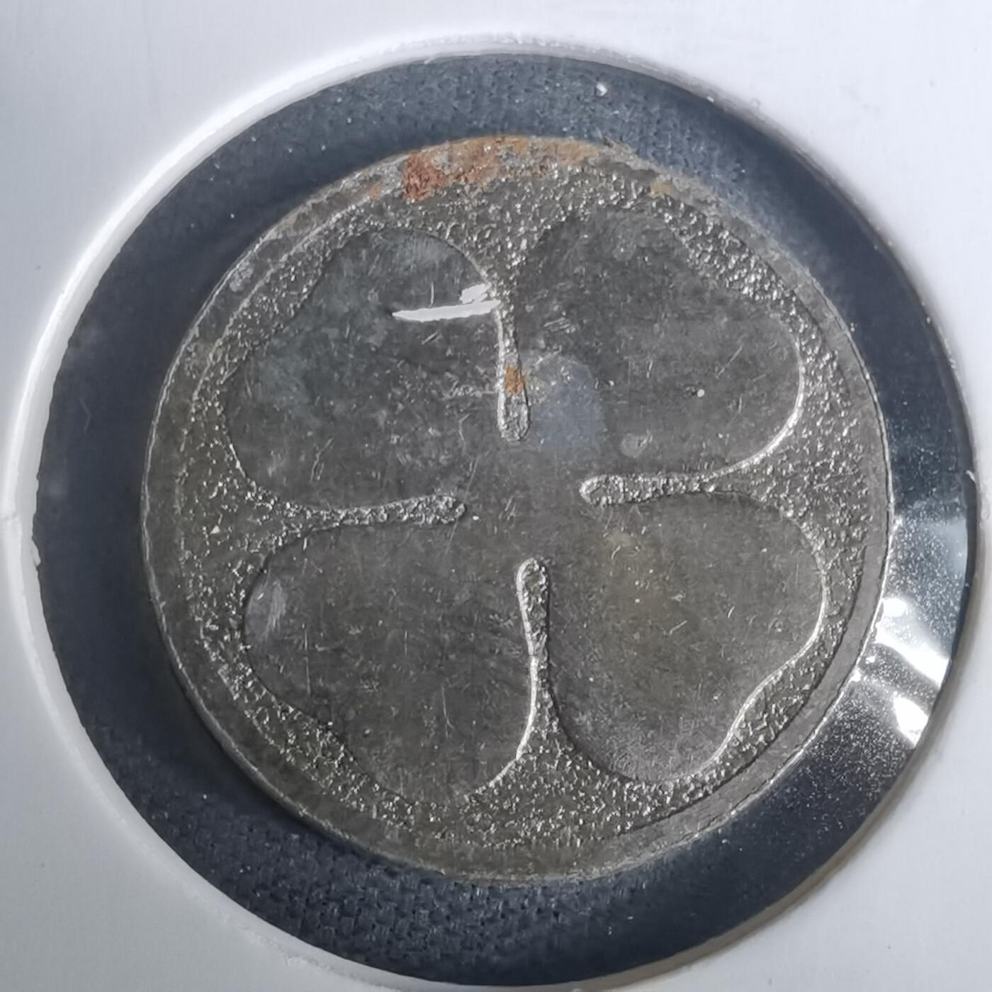 沼泽如烟--第976场 四叶草幸运草