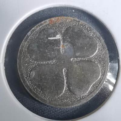 沼泽如烟--第976场 - 四叶草幸运草