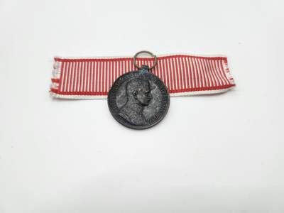 南水社首场拍卖 - 奥匈帝国卡尔一世勇敢奖章，复刻绶带 一战品相