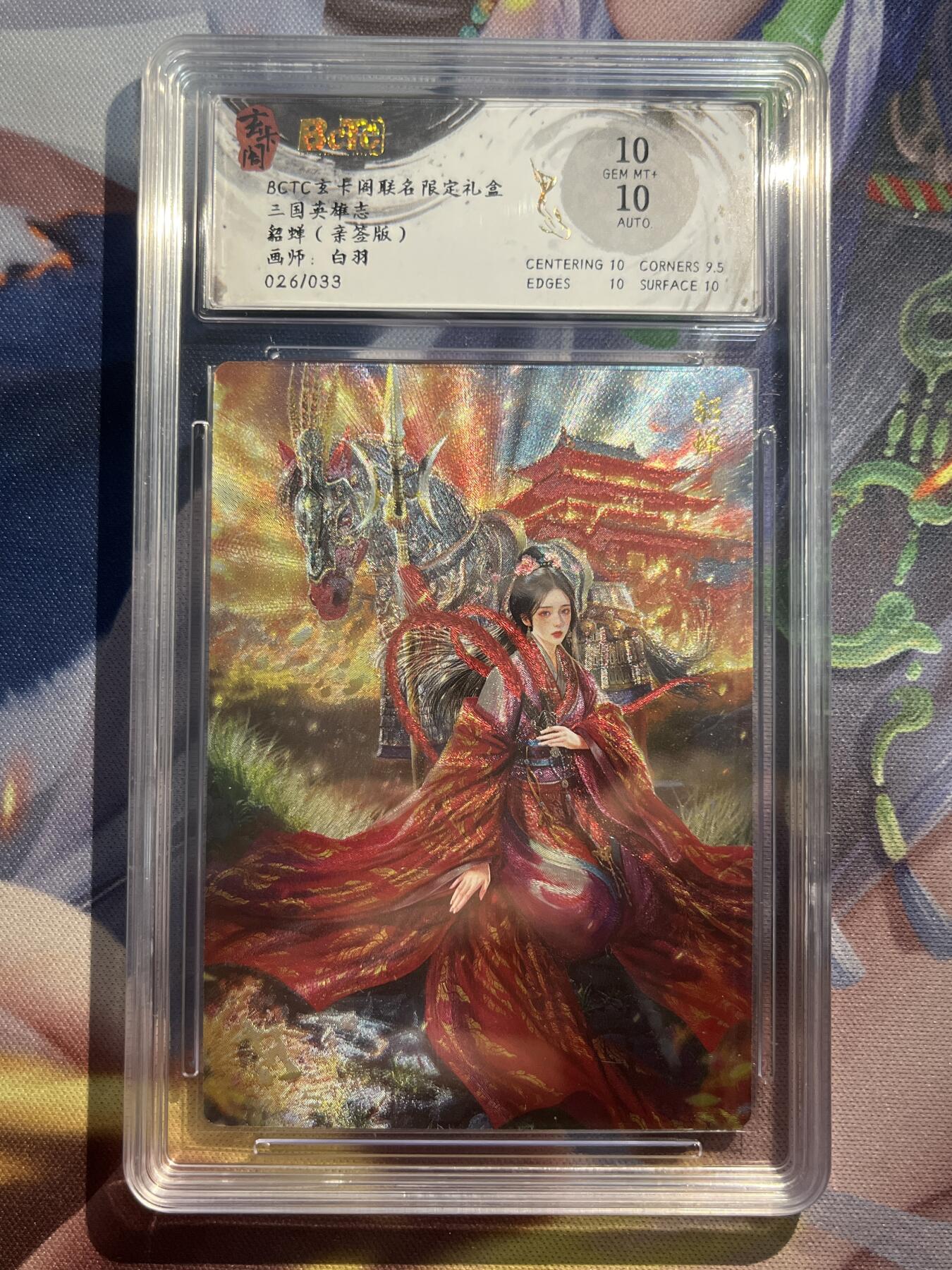 欢迎送拍、零成本上架，释放现金流，合理分配上拍卡品