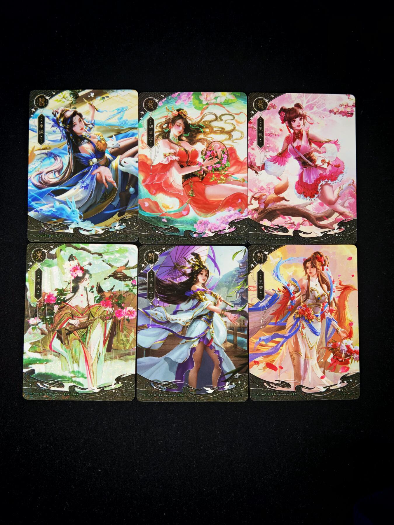 琦卡当当铺～第30期★★一大波美女正向你走来~支持寄存★★~【9点40结束】扫码加群抽[包邮券]~ 三国杀-2025桌游  6个美女  -6张