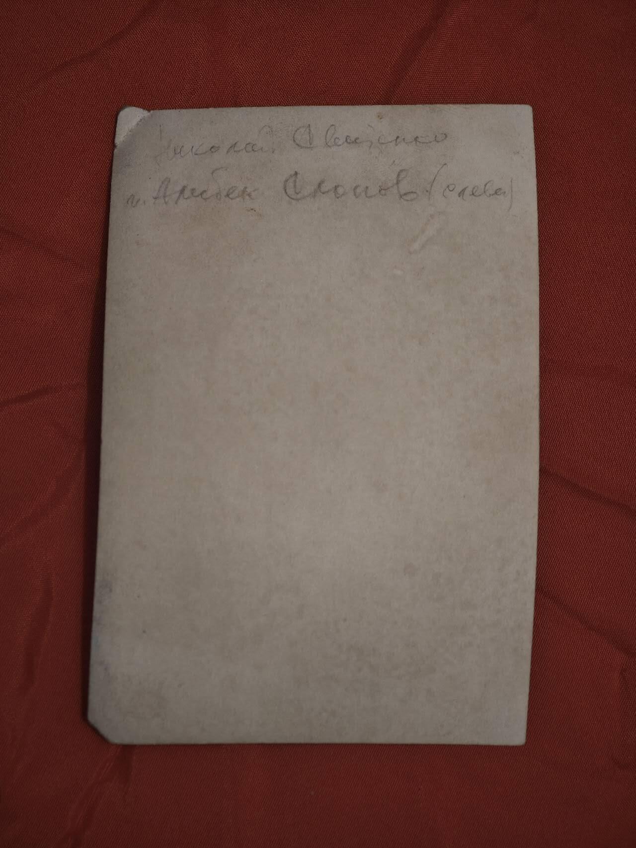 橙子收藏第二期 【苏联二战空军影像】飞行员阿列克谢双人合影老照片