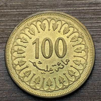 【铜匠收藏】★第142★散币专场 不寄存，30包邮。不满30元，支付5元运费。《接受代拍 代送NGC评级》 - 3【无寄存】突尼斯 100米利姆 铜币