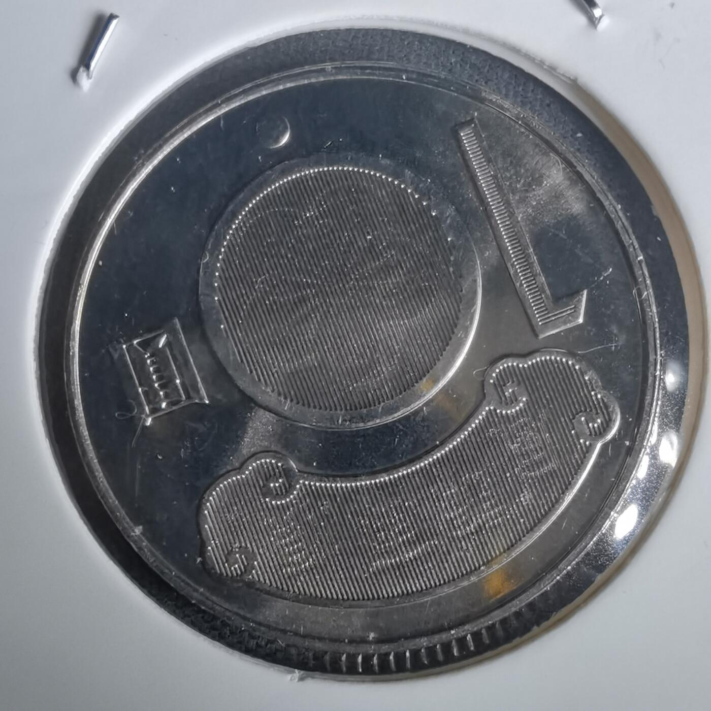 沼泽如烟--第976场 民国九十九年十元纪念币