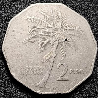 泉币菌-第177场- 精品福利场 - 31mm 菲律宾 棕榈树 1985年 2比索多边形銅镍币
