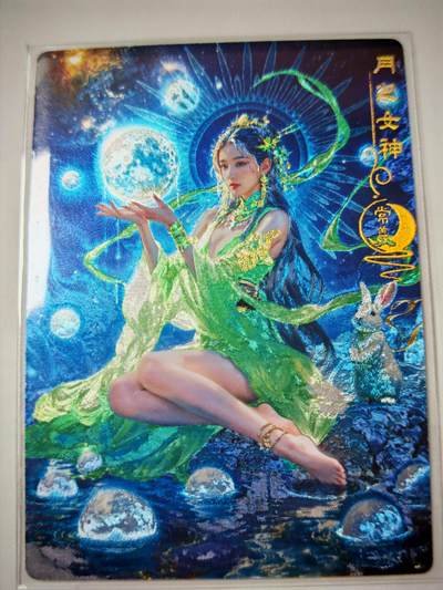 琦卡当当铺～第30期★★一大波美女正向你走来~支持寄存★★~【9点40结束】扫码加群抽[包邮券]~ - 奇点-常曦-冷烫粗闪-1张