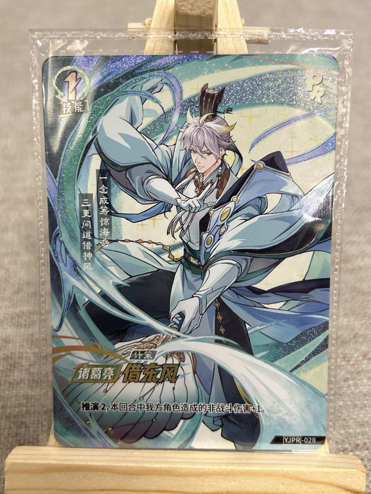 喜灰玩卡拍卖第四期，接代拍，免佣金帮卡友们拍卖，欢迎送拍，释放现金流，让自己有资金可以购买更多喜欢的卡牌，让别的卡友能淘到更多心仪的卡牌