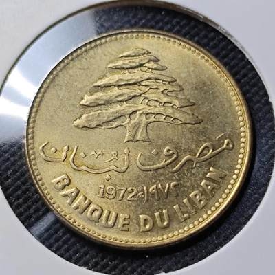 KK钱币收藏小铺  第390期  2月预留时间 周末发货 -  1972黎巴嫩25皮 好品铜币