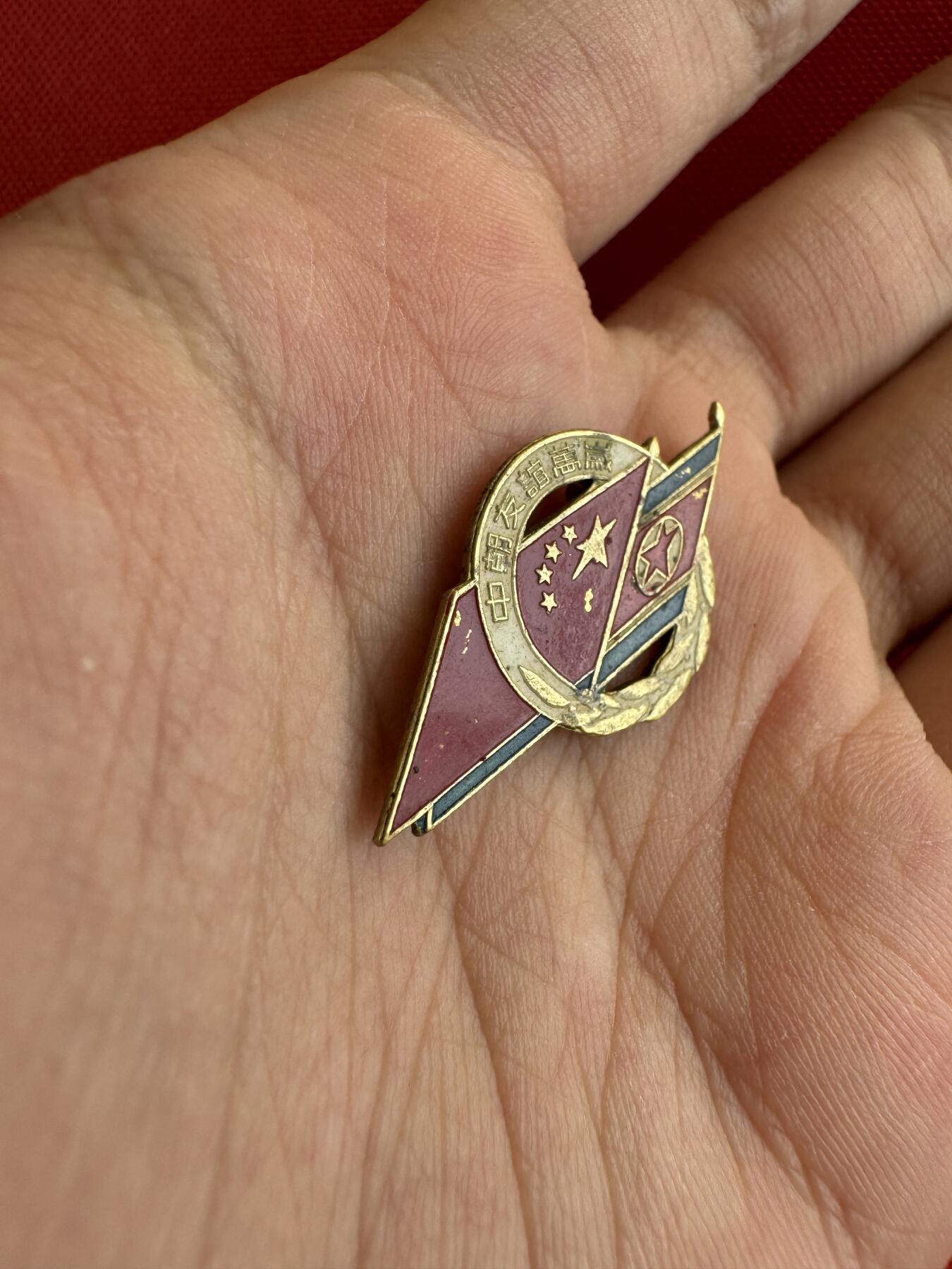 五哥徽章群   28号周三晚上八点4群联拍 铜章