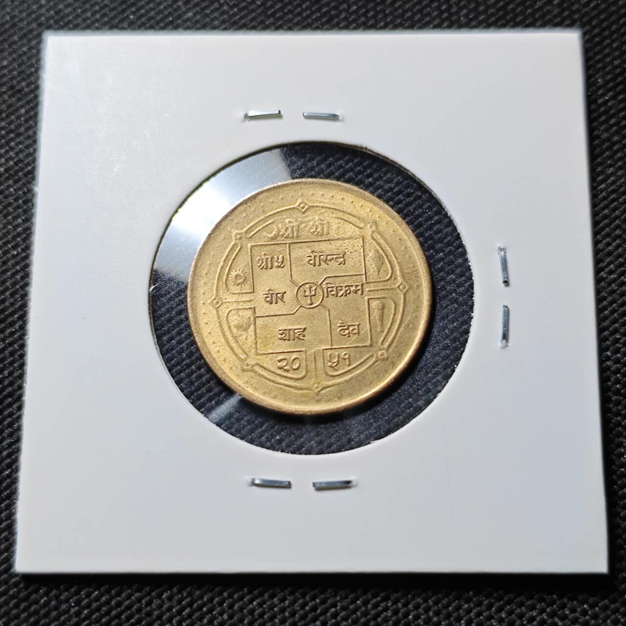 KK钱币收藏小铺  第390期  2月预留时间 周末发货  尼泊尔