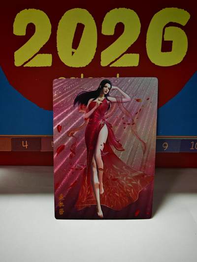 琦卡当当铺～第30期★★一大波美女正向你走来~支持寄存★★~【9点40结束】扫码加群抽[包邮券]~ - 奇点-美杜莎-粗闪-1张