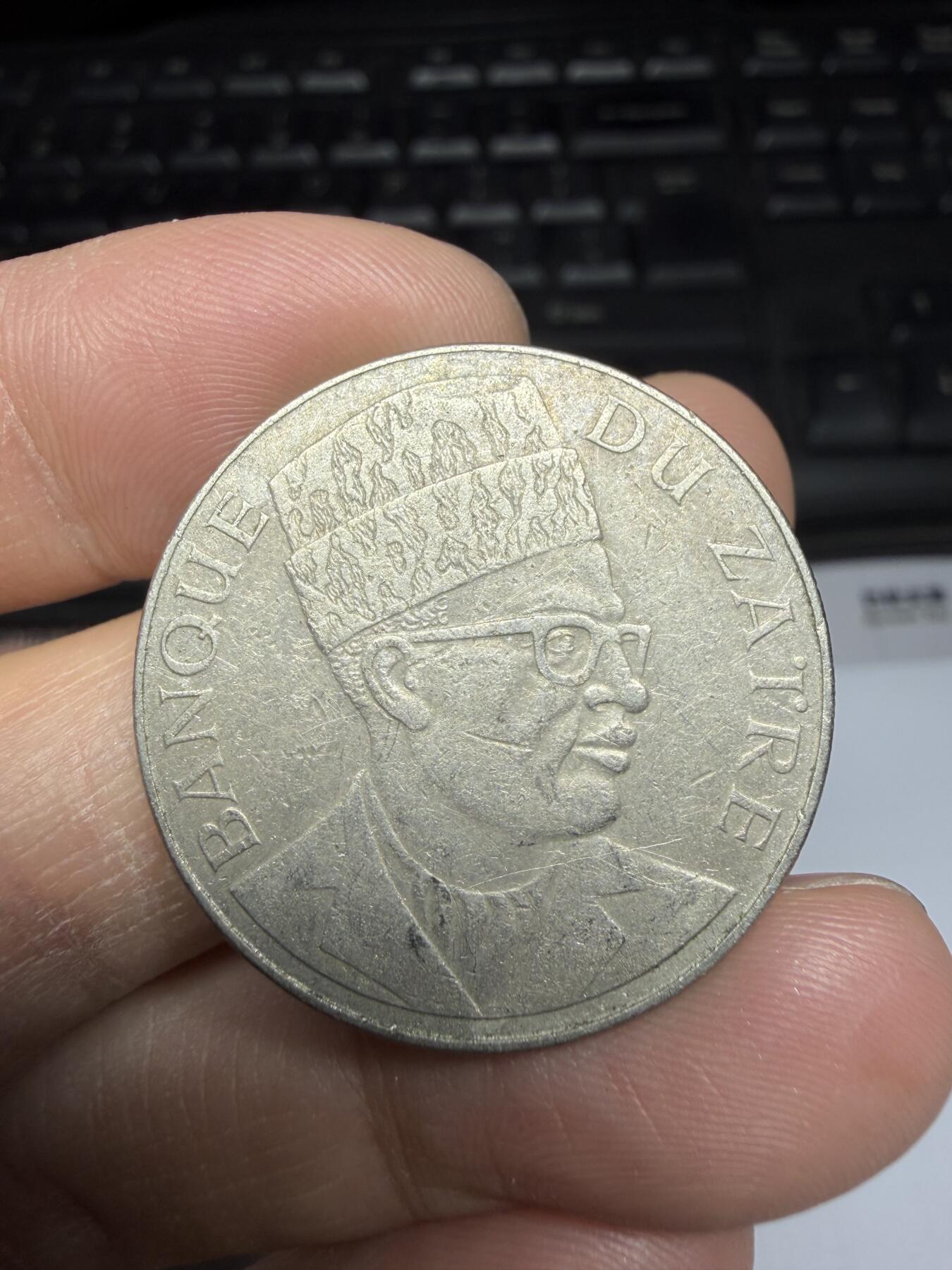 2025年集古藏今外币拍卖第二期-第1场—（总第301拍），可以寄存60天，满160元包邮。 1986年扎伊尔20马库塔