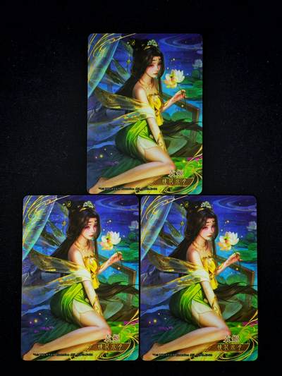 琦卡当当铺～第30期★★一大波美女正向你走来~支持寄存★★~【9点40结束】扫码加群抽[包邮券]~ - 三国杀-2025桌游  袁姬  3宫 -3张