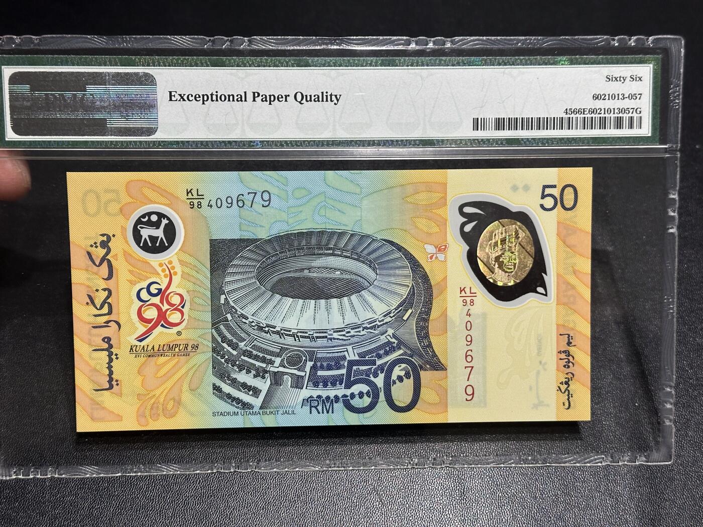 《外钞收藏家》第六百零五期（精选场）（本平台长期征集拍品、欢迎藏友们联系合作）