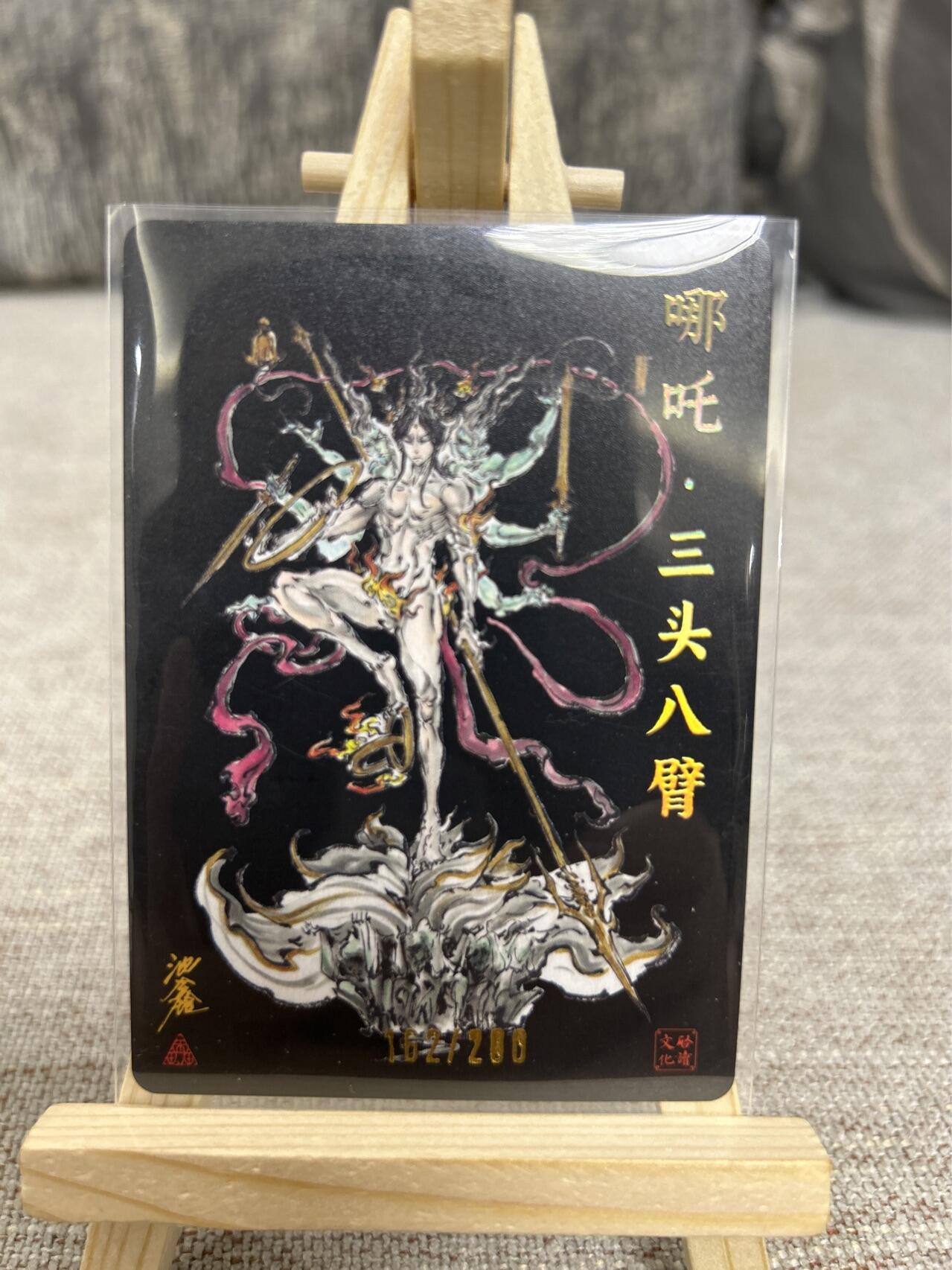 喜灰玩卡拍卖第四期，接代拍，免佣金帮卡友们拍卖，欢迎送拍，释放现金流，让自己有资金可以购买更多喜欢的卡牌，让别的卡友能淘到更多心仪的卡牌