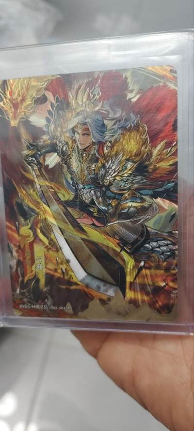 秋原瞳的小店第三十五期（年终大促2/3.进货入册的千万别错过，年味越来越浓了，无限接近快乐的时候那是最快乐的） - 卡游三国豪杰大编020/199，美品，品相极好，实物很好看，周瑜