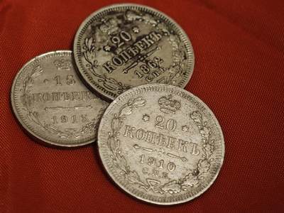 橙子收藏第二期 - 【沙俄帝国银币】1862-1915年戈比银币一组三枚