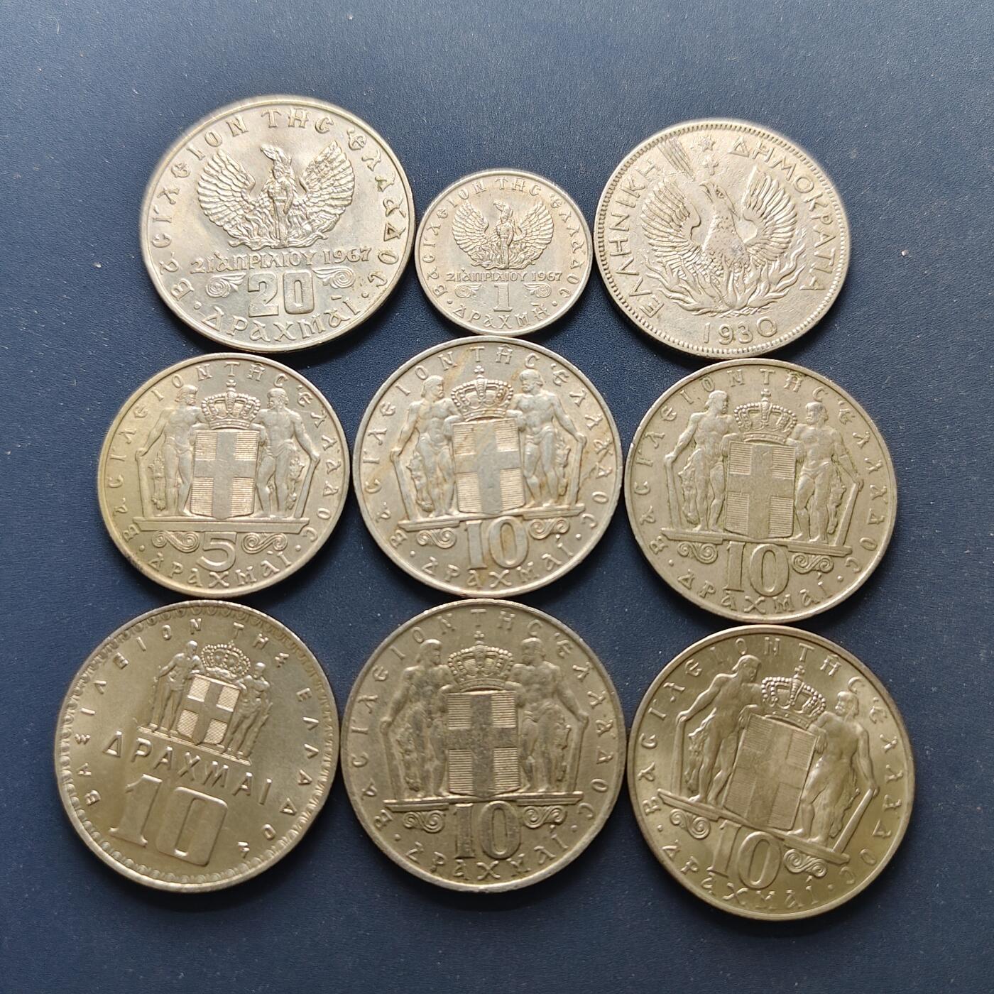 【全场包邮】纯粹捡漏拍498场-持续更新中 希腊王国早期火凤凰+大力神+鹰中人各版本好品散币9枚一组