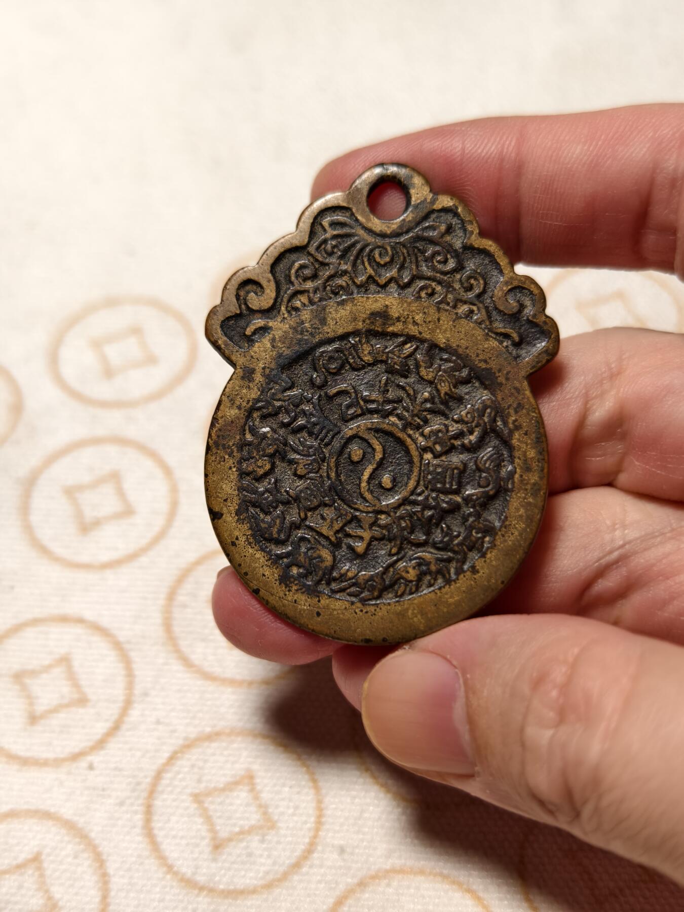 抚柳草堂-第十一期章牌钱币  奖章勋章限时免佣 满百包邮 放漏专场 清代十二生肖八卦花钱 品相不错 永久保真 包入公博华夏