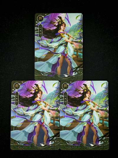 琦卡当当铺～第30期★★一大波美女正向你走来~支持寄存★★~【9点40结束】扫码加群抽[包邮券]~ - 三国杀-2025桌游  伏皇后  3宫 -3张