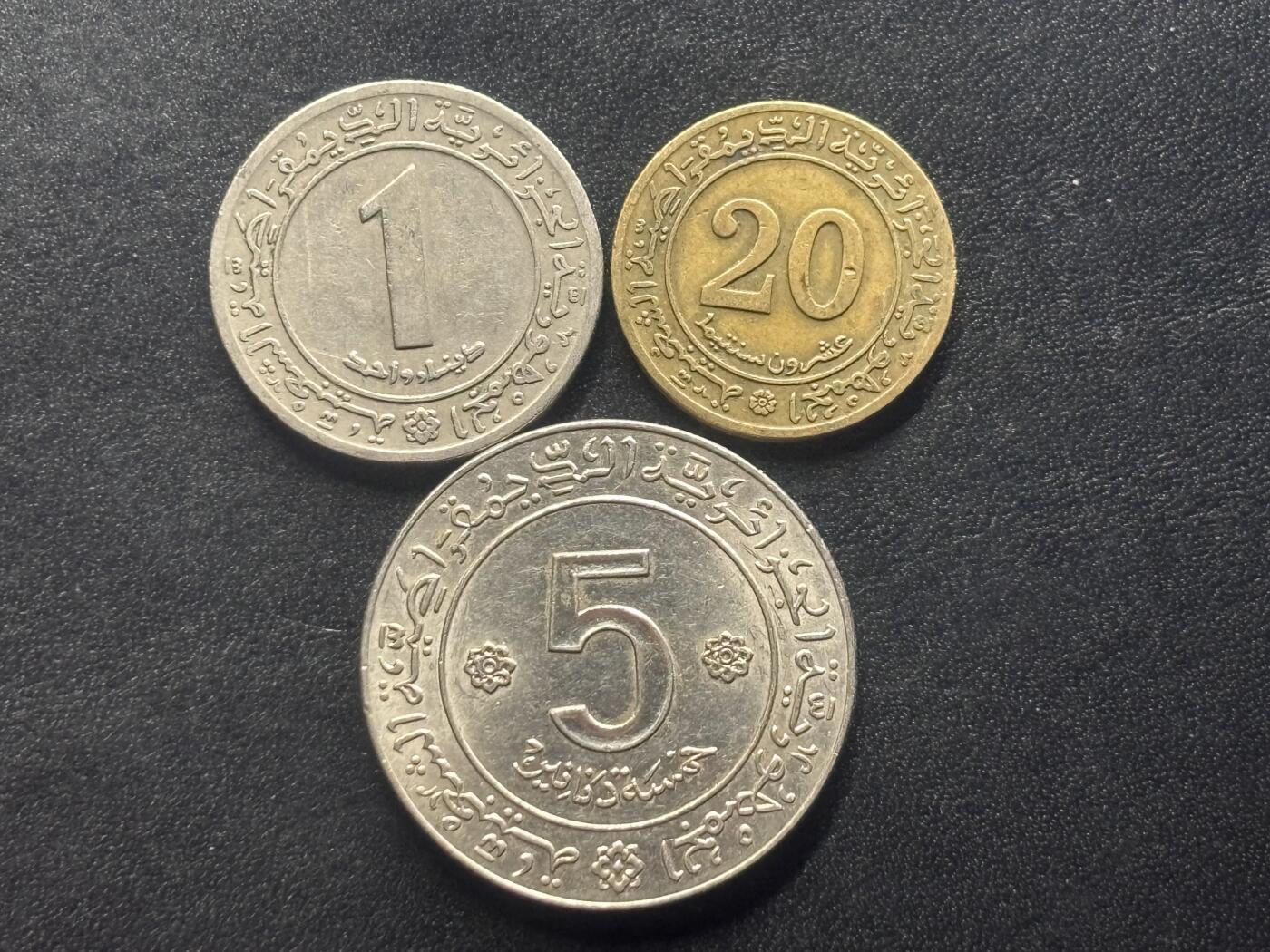 邮泉阁限时拍卖第四十场 非洲专场（硬币在国外。请付邮费6元。） 阿尔及利亚1972年纪念币3枚