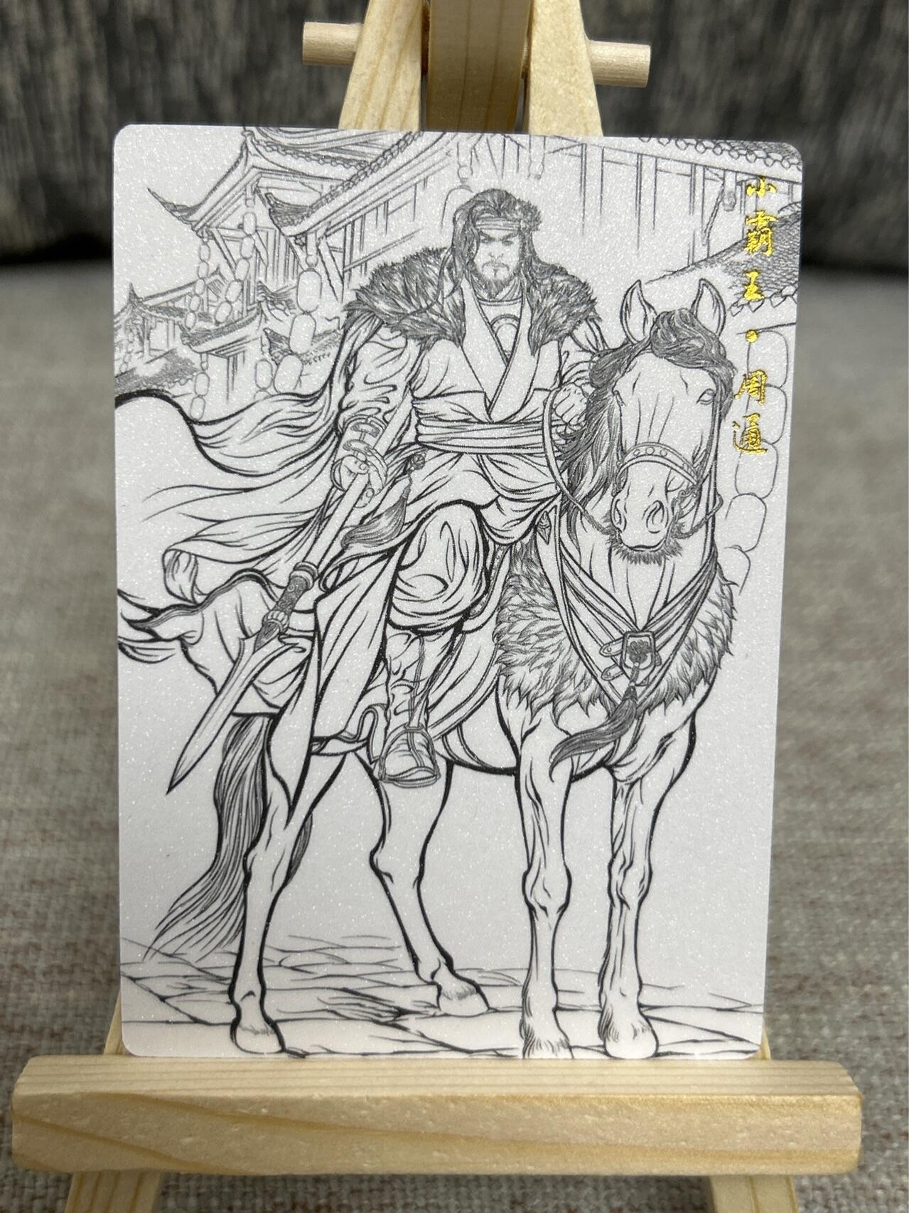 喜灰玩卡拍卖第四期，接代拍，免佣金帮卡友们拍卖，欢迎送拍，释放现金流，让自己有资金可以购买更多喜欢的卡牌，让别的卡友能淘到更多心仪的卡牌 卡德曼