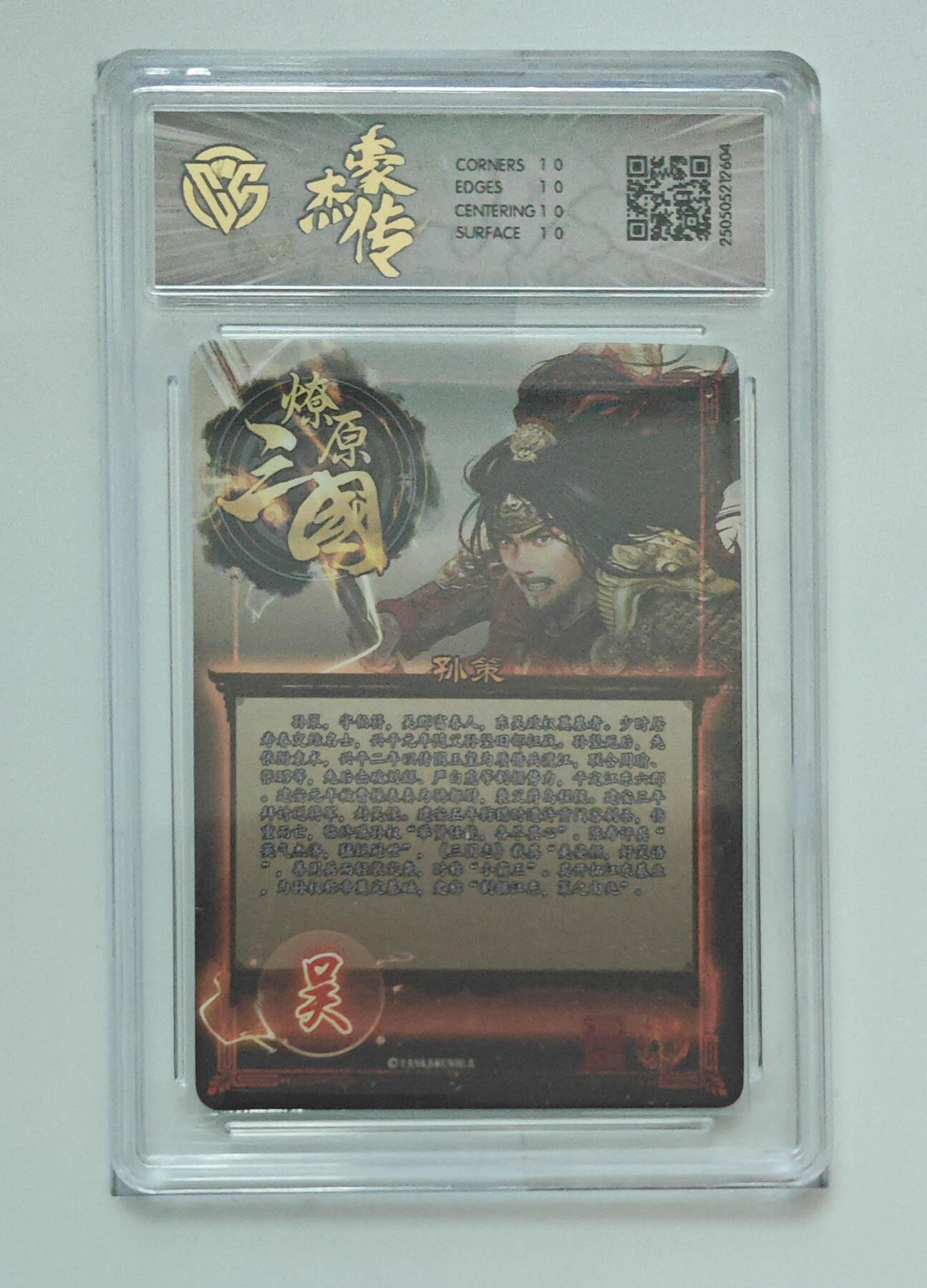 喜灰玩卡拍卖第四期，接代拍，免佣金帮卡友们拍卖，欢迎送拍，释放现金流，让自己有资金可以购买更多喜欢的卡牌，让别的卡友能淘到更多心仪的卡牌