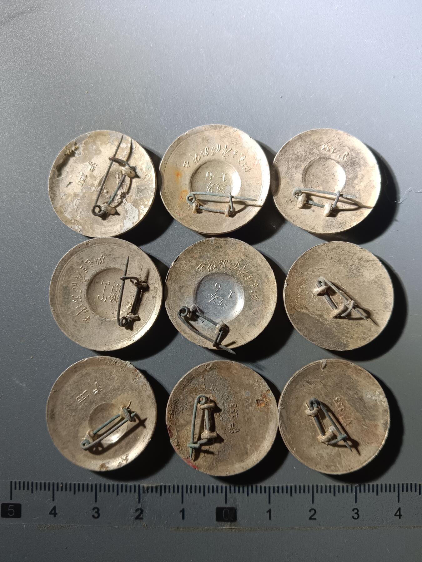 113期新疆红钱粟特钱币丝路钱币专场 A10像章(9枚)