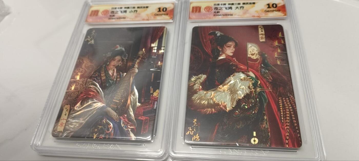 秋原瞳的小店第三十五期（年终大促2/3.进货入册的千万别错过，年味越来越浓了，无限接近快乐的时候那是最快乐的）