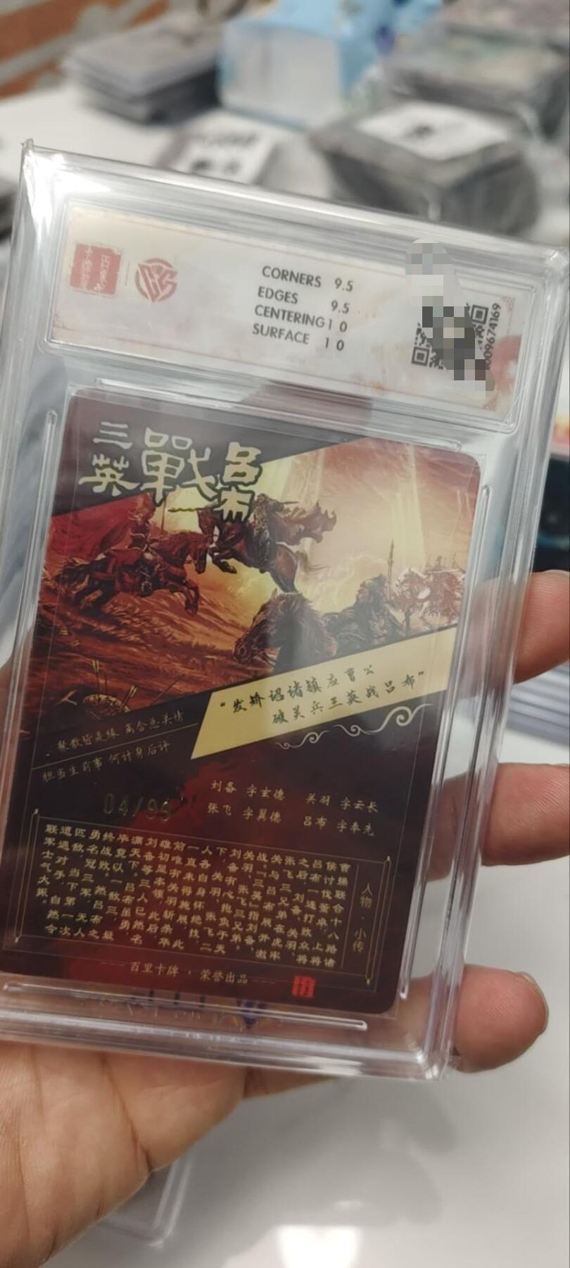 秋原瞳的小店第三十五期（年终大促2/3.进货入册的千万别错过，年味越来越浓了，无限接近快乐的时候那是最快乐的）