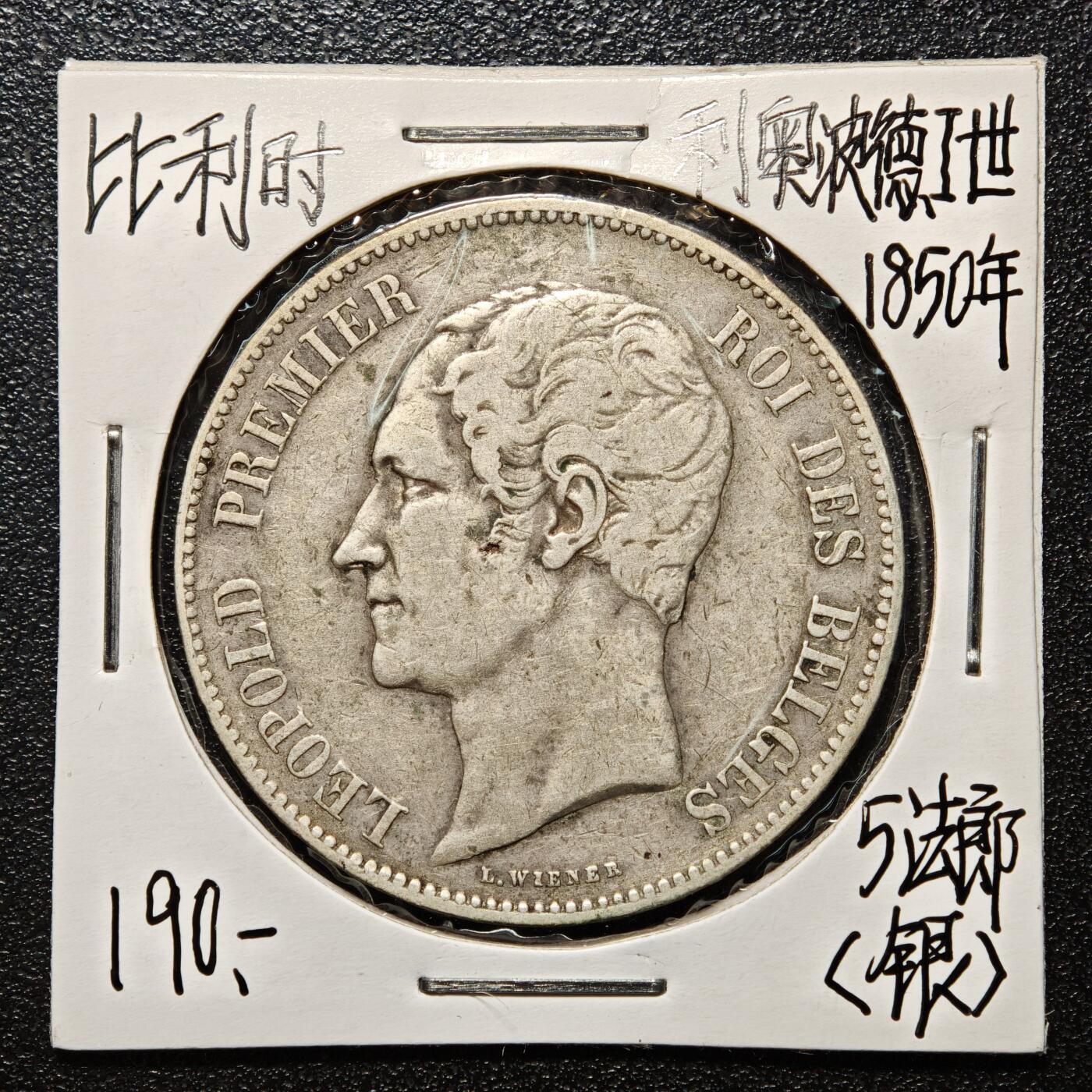 【德藏】世界币章拍卖第163期（拍品征集中~欢迎藏友联系）