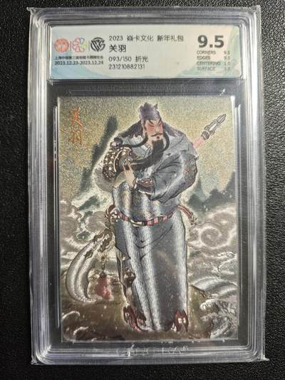 天玑星卡拍第166期《1.29周四截拍》持续收拍收评中 满赠卡需备注 - 焱卡文化 新年礼包 关羽 093/150 折光 CCG9.5