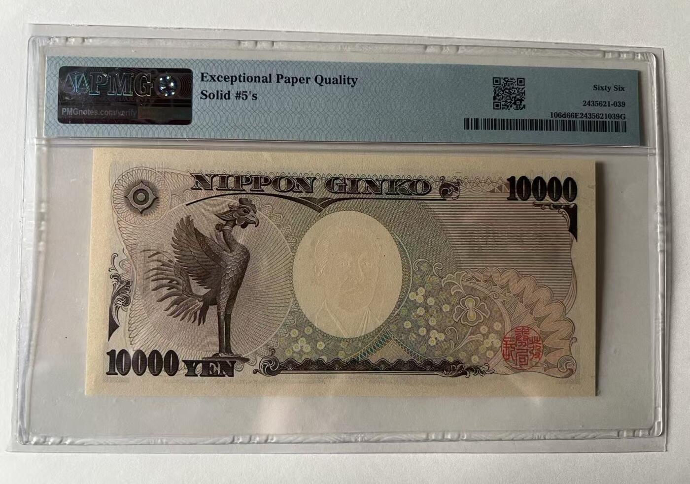 得物收藏 Chase Auction 第35期 - - 外钞、银元、民国钞和人民币混合场！持续更新中！