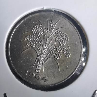 沼泽如烟--第976场 - 越南1964年1盾