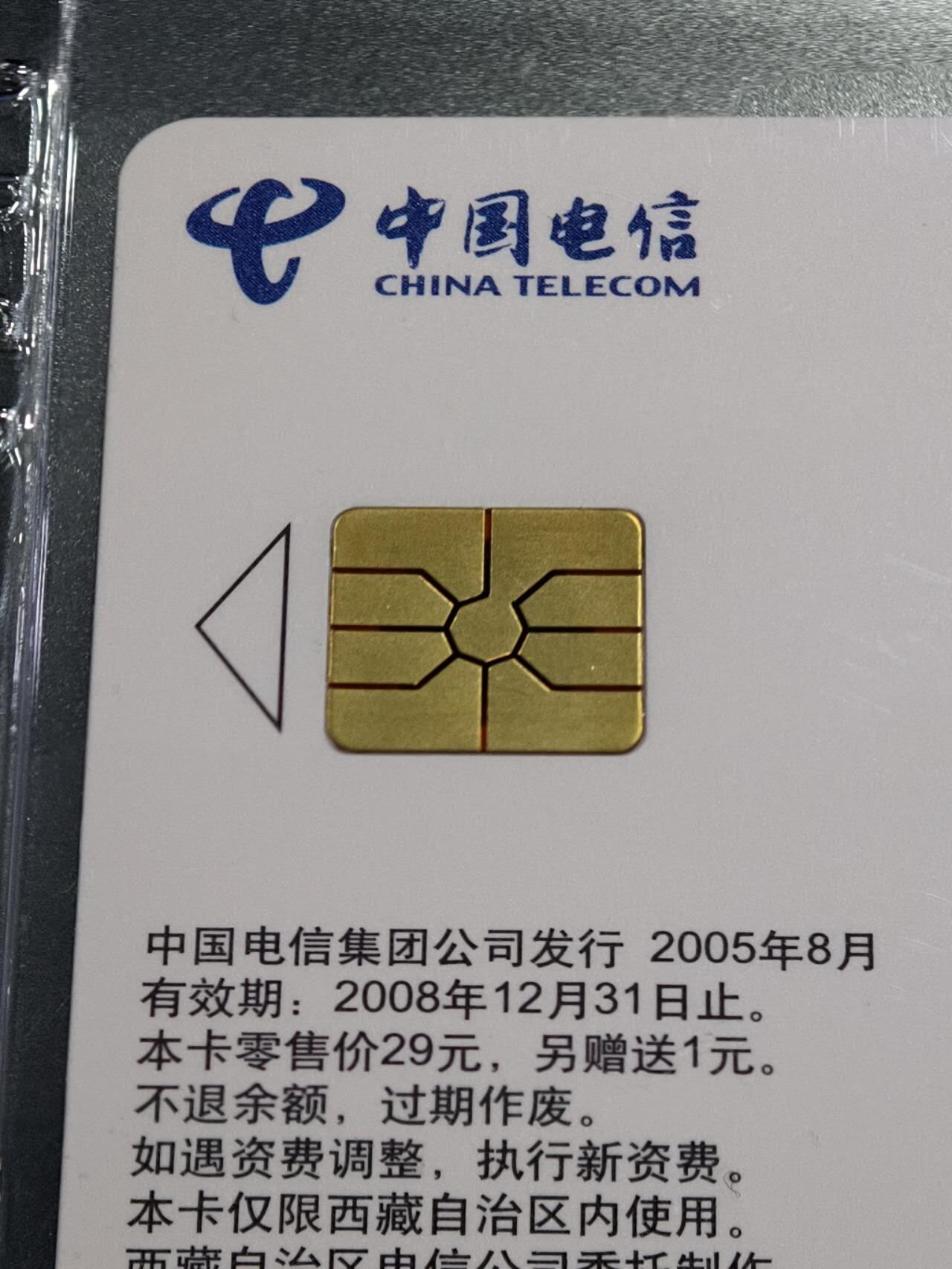 公藏第130期评级卡拍卖