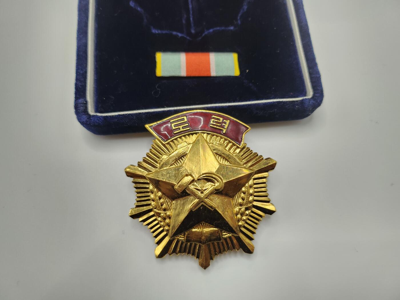 南水社首场拍卖