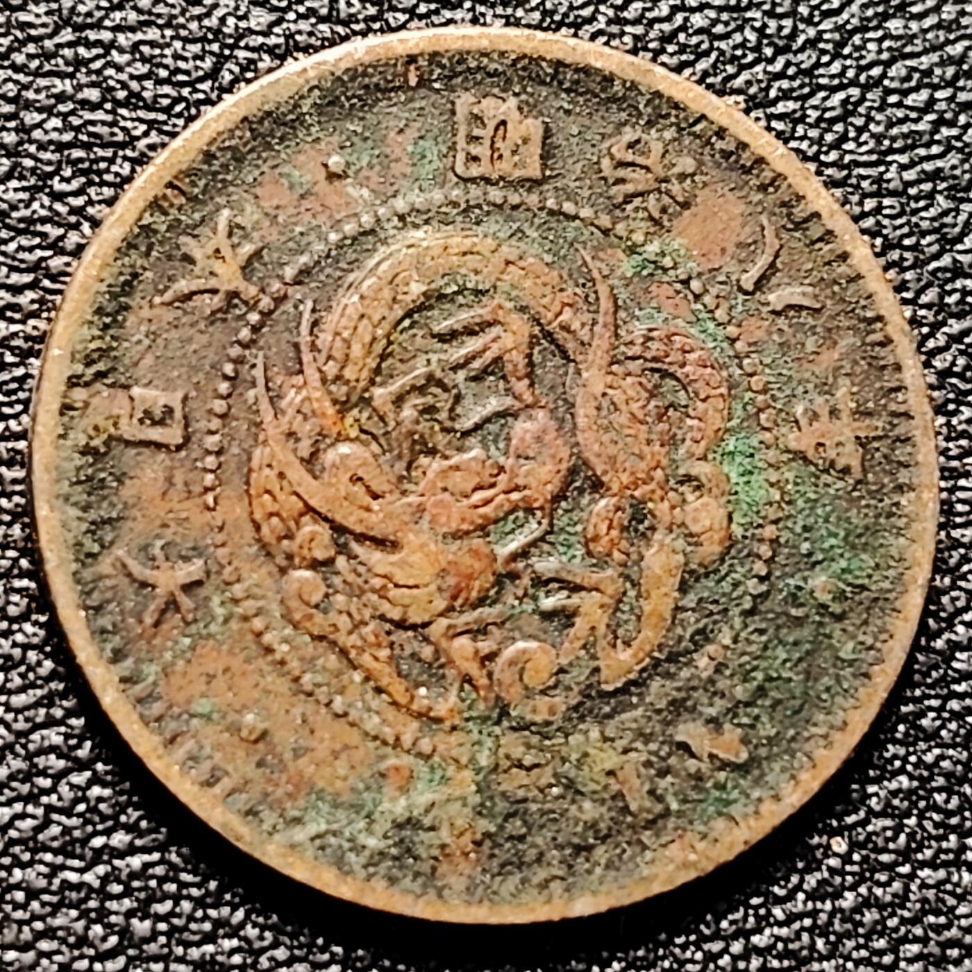 泉币菌-第177场- 精品福利场 。