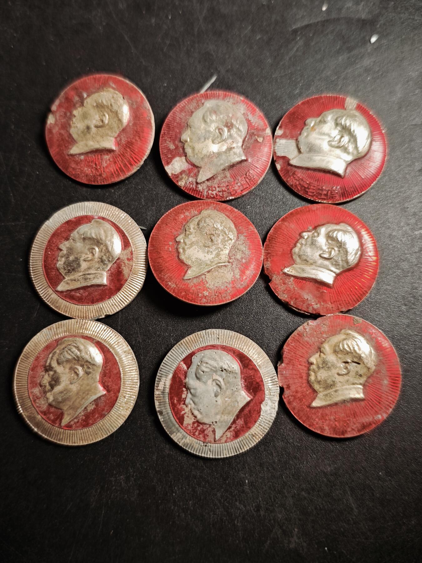 113期新疆红钱粟特钱币丝路钱币专场 19徽章一组9枚