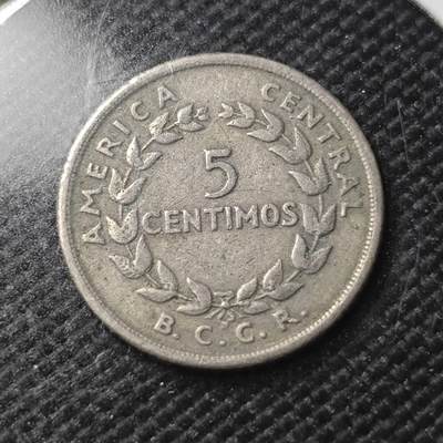 KK钱币收藏小铺  第390期  2月预留时间 周末发货 -  1951哥斯达黎加5分