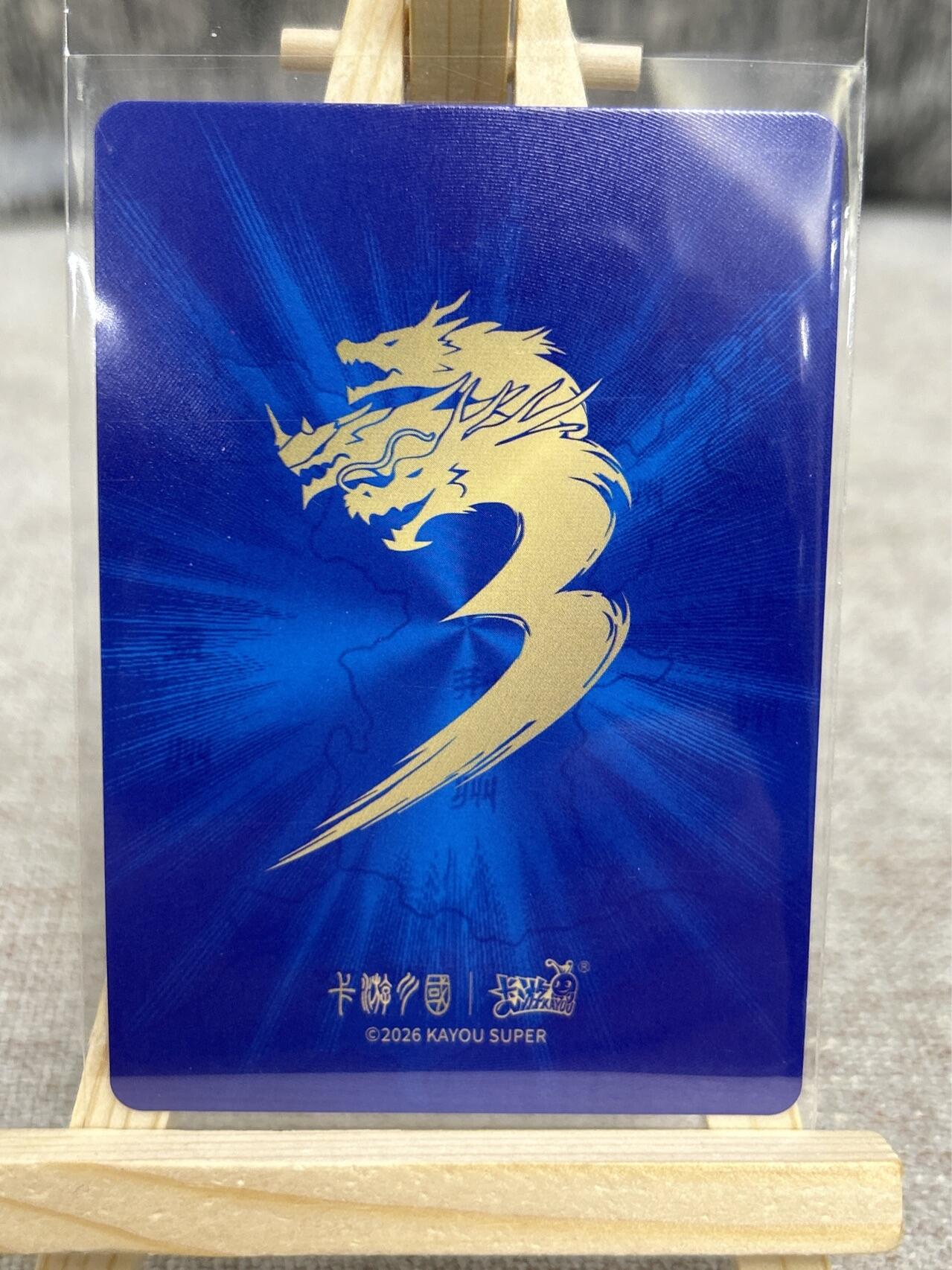 喜灰玩卡拍卖第四期，接代拍，免佣金帮卡友们拍卖，欢迎送拍，释放现金流，让自己有资金可以购买更多喜欢的卡牌，让别的卡友能淘到更多心仪的卡牌