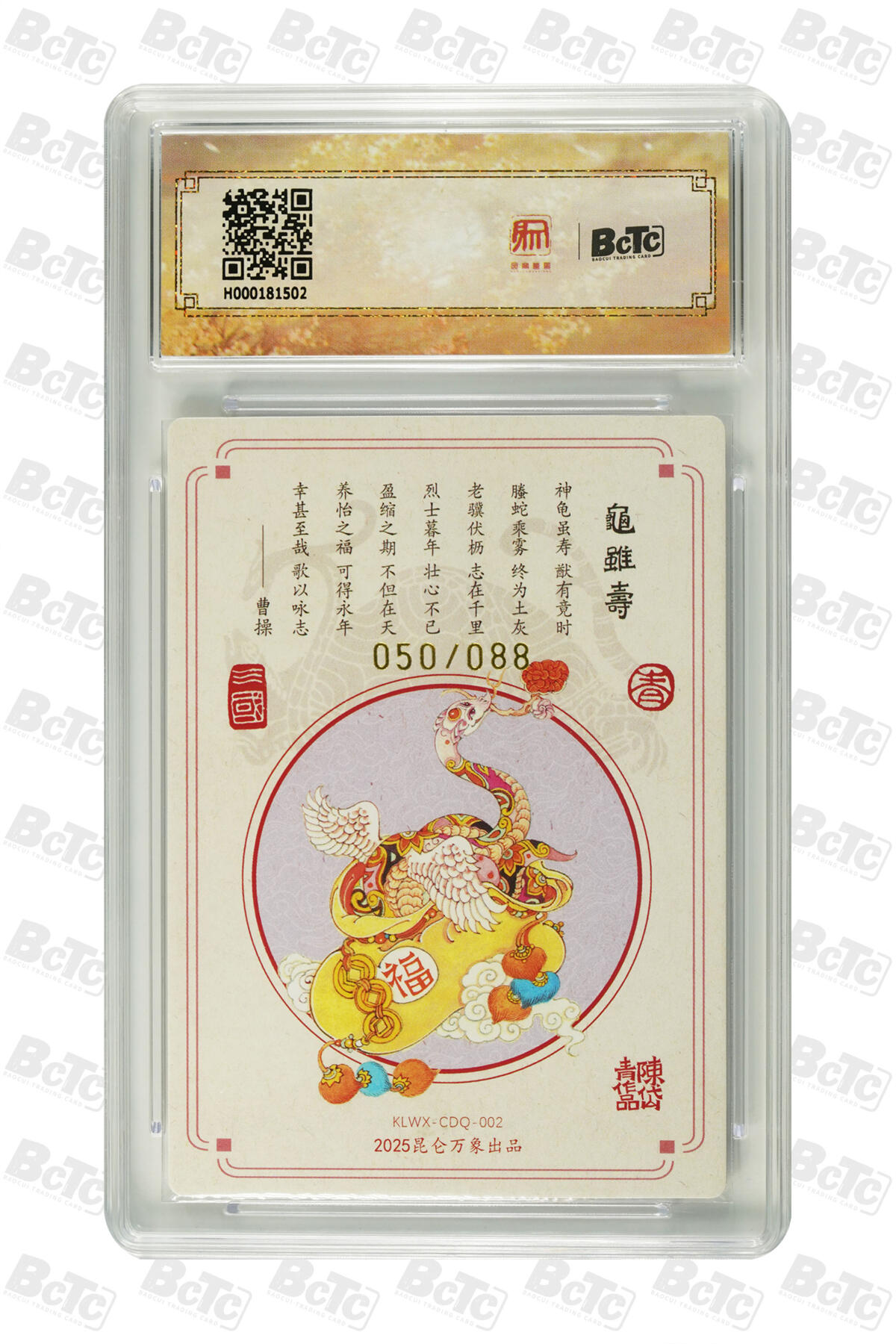 喜灰玩卡拍卖第四期，接代拍，免佣金帮卡友们拍卖，欢迎送拍，释放现金流，让自己有资金可以购买更多喜欢的卡牌，让别的卡友能淘到更多心仪的卡牌