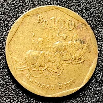 泉币菌-第177场- 精品福利场 - 耕牛 印尼100卢比硬币 1995年 直径22mm铜币 