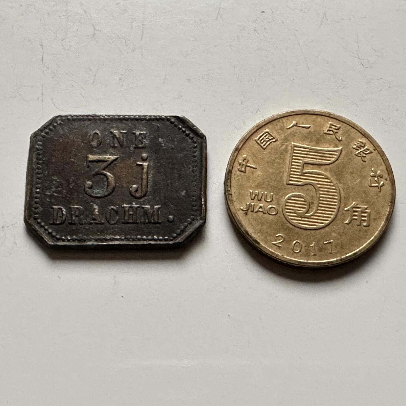 🌹外币初藏🌹🐯2026年第13场  每周二四六晚8️⃣点 接代拍 英国伯明翰W&T Avery公司1打兰药衡砝码 重约3.888克